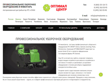 Tablet Screenshot of optimal-centre.ru